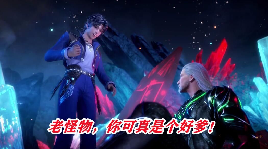 唐昊|唐三成神为何如此顺利？原因是他有5个“爹”，唐昊：几个意思？