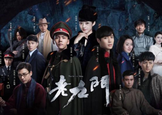 老九门2|《老九门2》未播先火，原班人马大回归，这次剧情成亮点