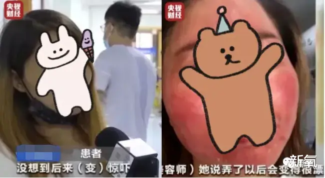 护肤 10个网红9个专家，手把手教你如何毁容
