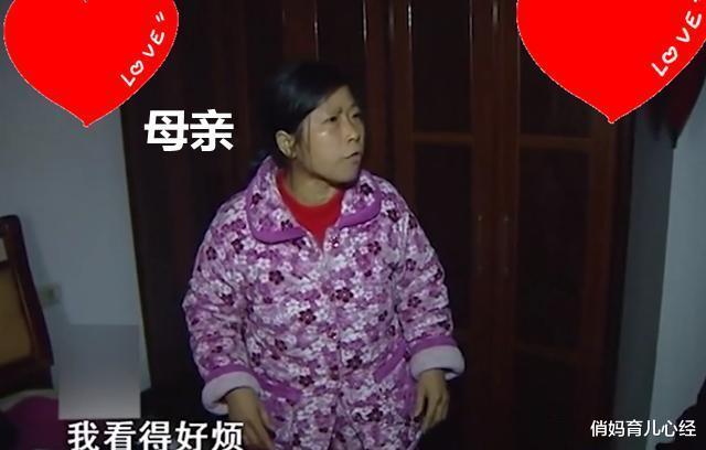 女大学生 女大学生自认貌美如花，质疑普通父母非亲生，鉴定结果怎样了？