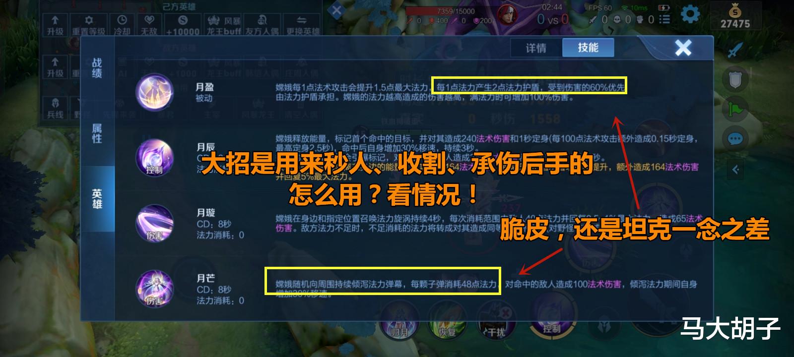 王者荣耀|王者荣耀：奇怪细节，开局不加技能，什么样的英雄打法这么奇葩？