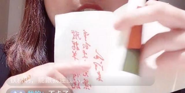 九方鱼论 杜新枝亲属回应，会应诉，已请好律师准备了证据，郭希宽证件为真