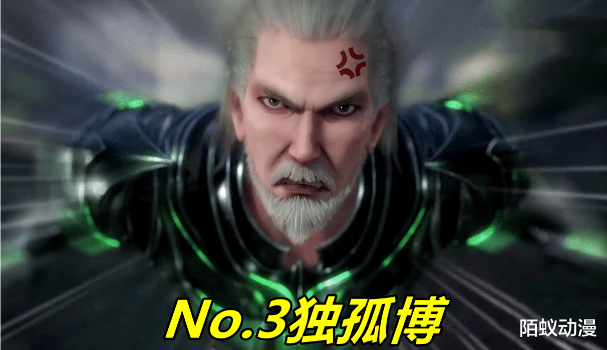 杨无敌|斗罗：用毒最厉害的五个人，82级杨无敌排名垫底，第一名是超级美女