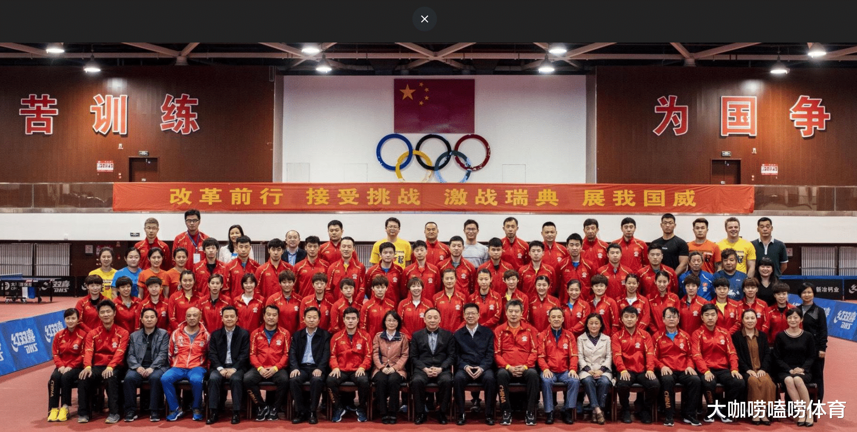 范上官|突发！国乒又一名将宣布退役，曾4次获得世界冠军，年仅25岁