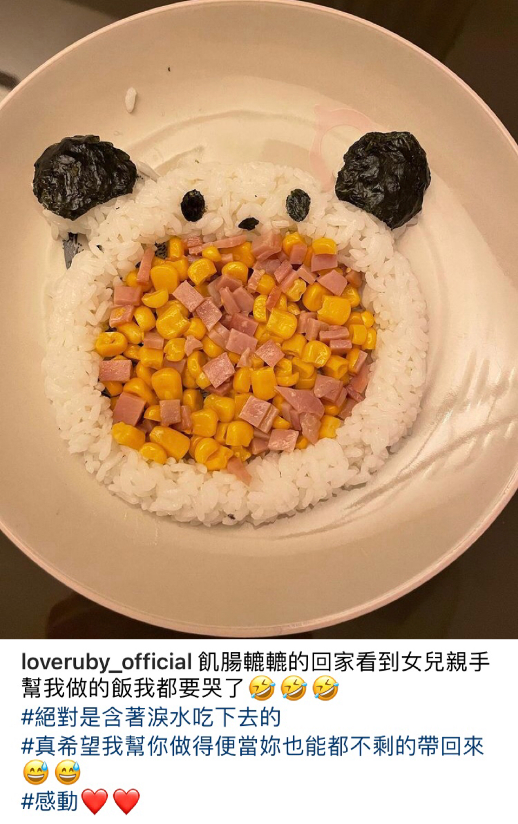 林心如|林心如晒工作美照，下班迫不及待赶回家吃饭，4岁女儿已经会做饭