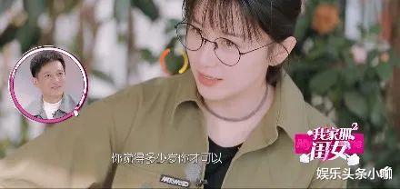 井柏然|高调分手！合约情侣下节目就掰，双双找新欢！