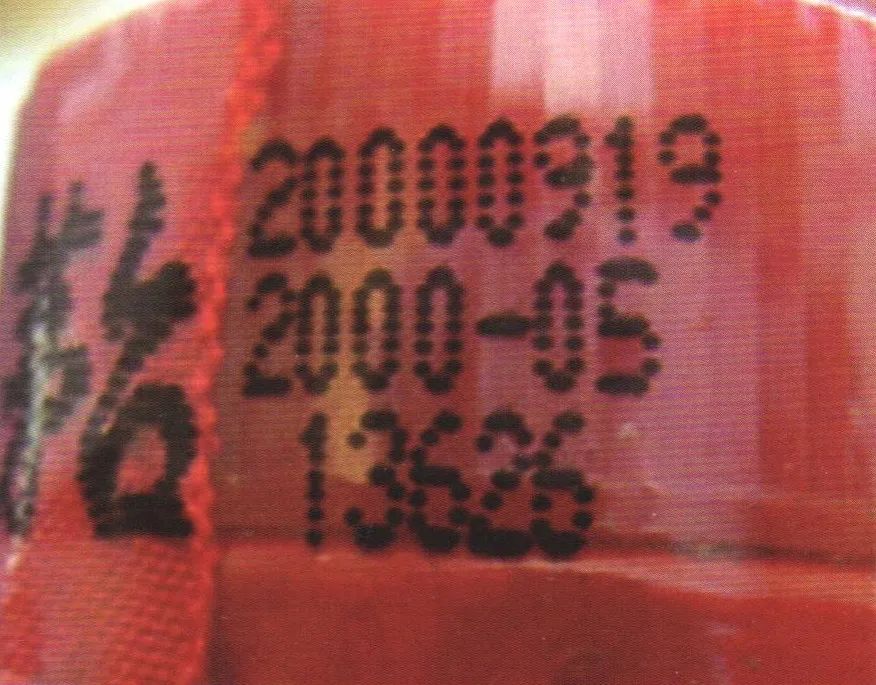 飞天茅台 2000年飞天茅台鉴定要点