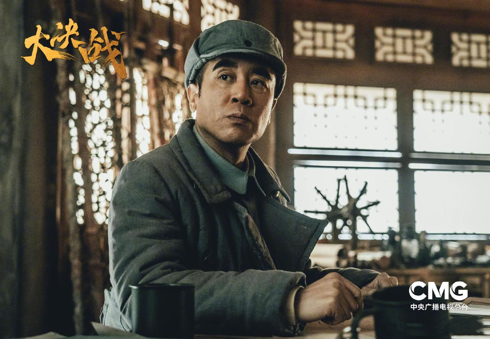 大决战|不止于《大决战》！红色经典翻拍进行时，新版《重庆谈判》也来了
