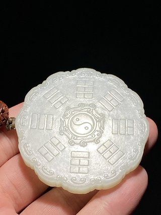 |清 和田玉籽料 白玉 八卦 卦文 玉牌玉佩
