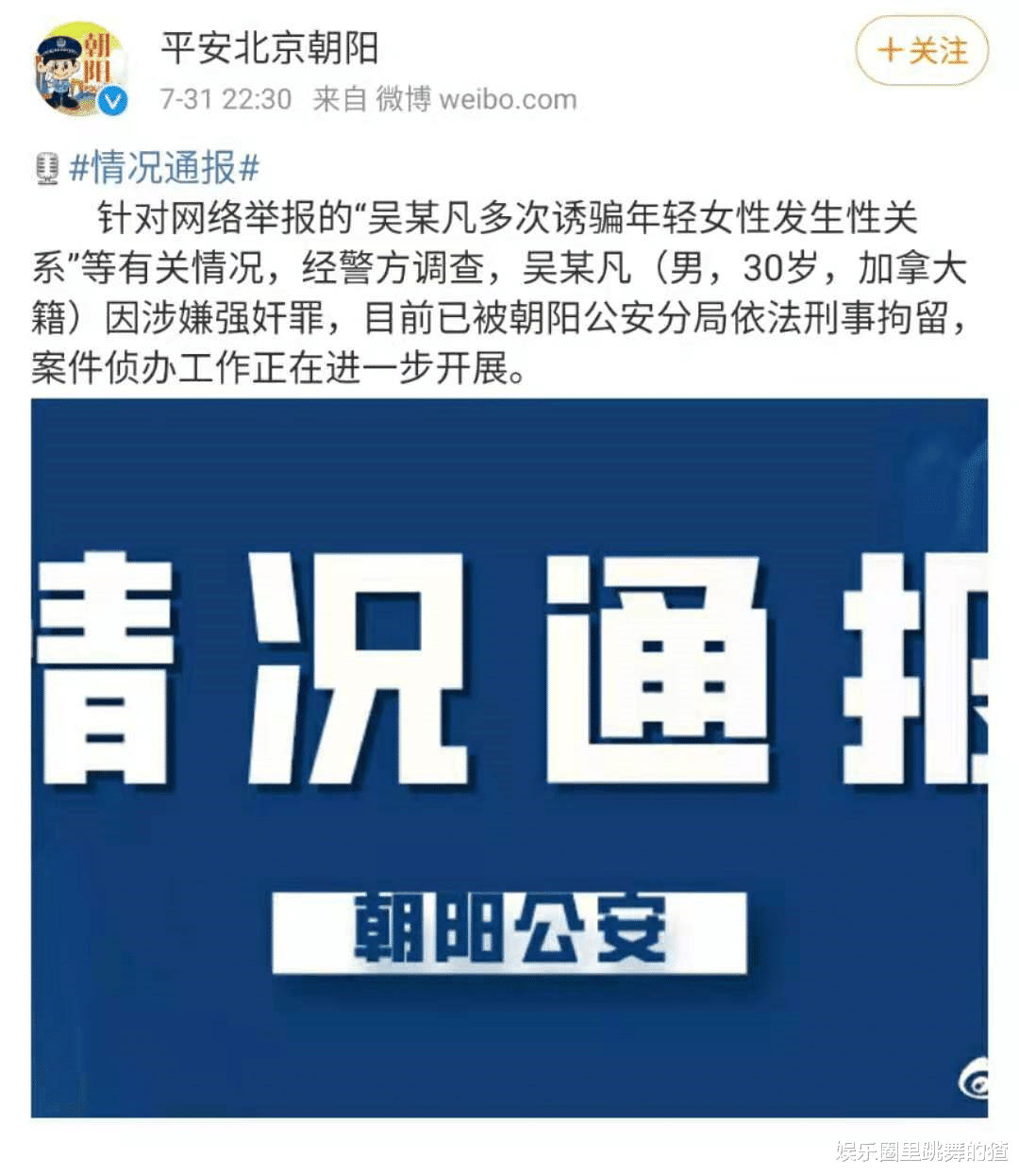 杨紫|《余生》上线无望？《青簪行》吴亦凡被换？杨紫怎么不旺男主了