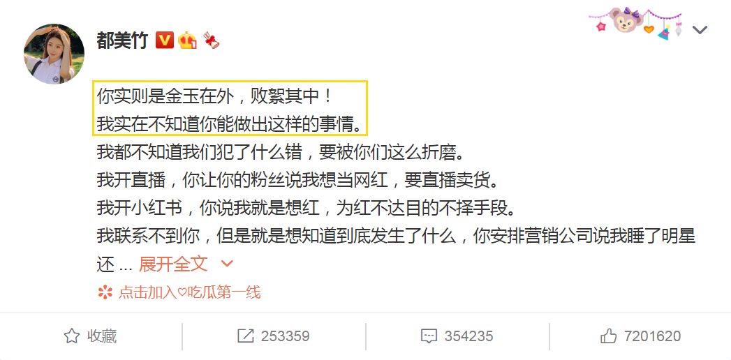 爽子|爽子：我早说吴亦凡不适合谈恋爱了，你们还要往上冲