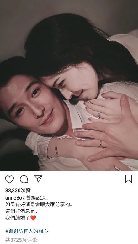 邱泽|又一对官宣了