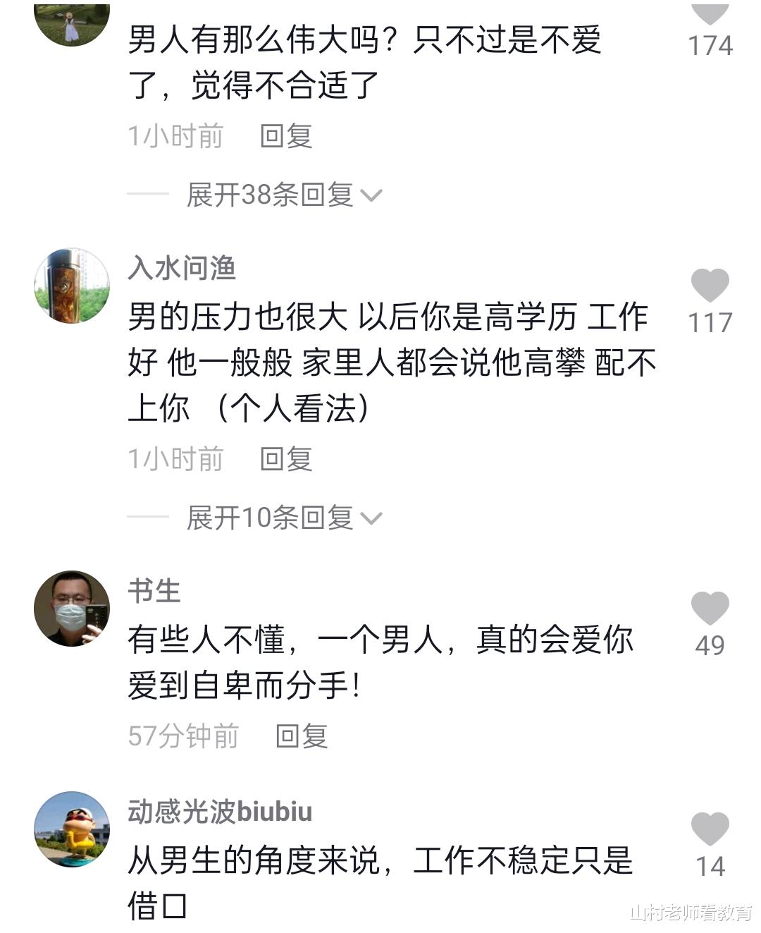 宿舍|湖南：某高校一女生被高中男友“抛弃”，宿舍内大哭，听着都心疼