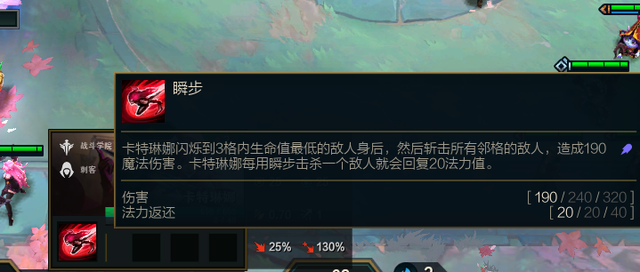 s6|云顶之弈S6最成功的羁绊是战斗学院？散是满天星，聚在一起却拉胯