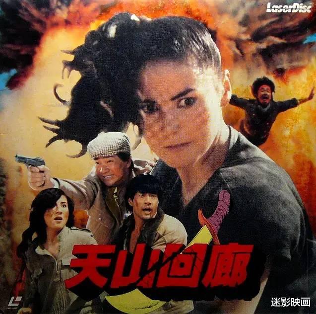 娱乐圈|上映7天下架，邪典版卫斯理，尺度大到被删减，至今是童年阴影