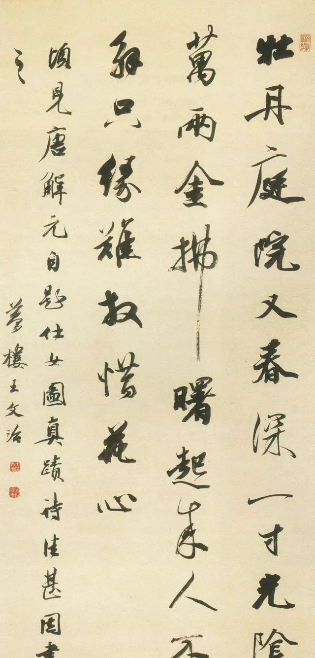 一个爱穿搭的小马甲 中国历史上最强的68位书法家及代表作