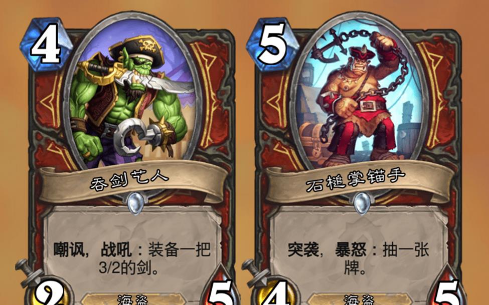 炉石传说|炉石传说：牧师垫底有人救，战士隐藏无人扶，不愧是最无聊的职业