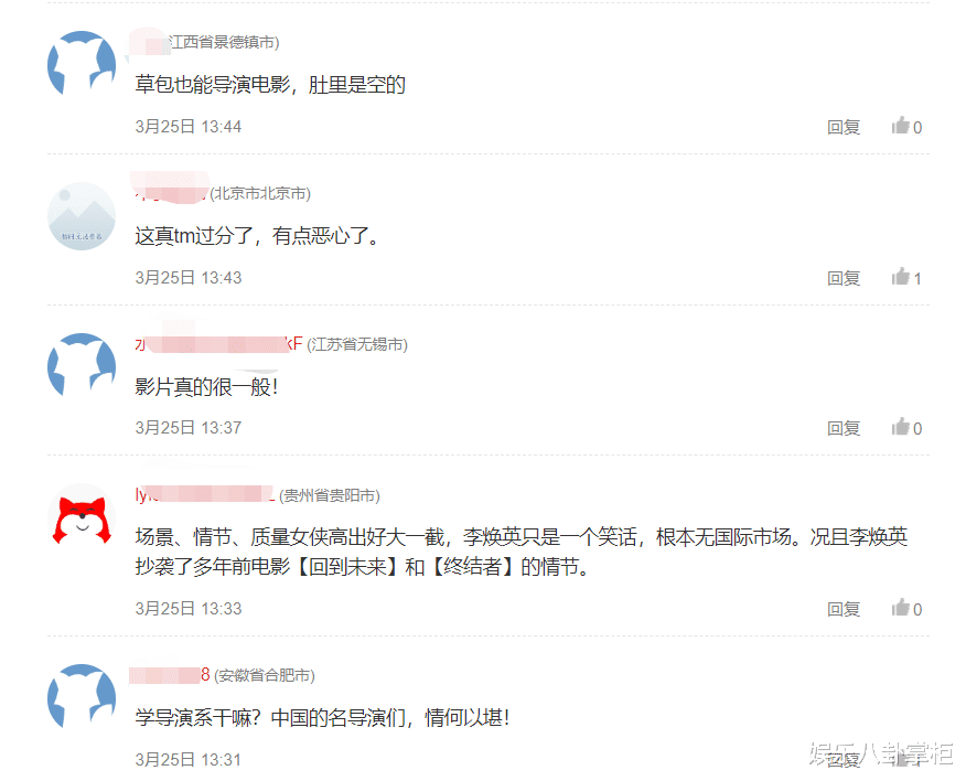 贾玲|贾玲彻底寒心！破53亿“李焕英”口碑反噬，吴京16字一语成谶