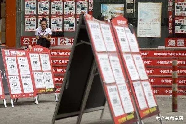 购房置业|悄悄地买房，然后自己享受，让别人说去吧