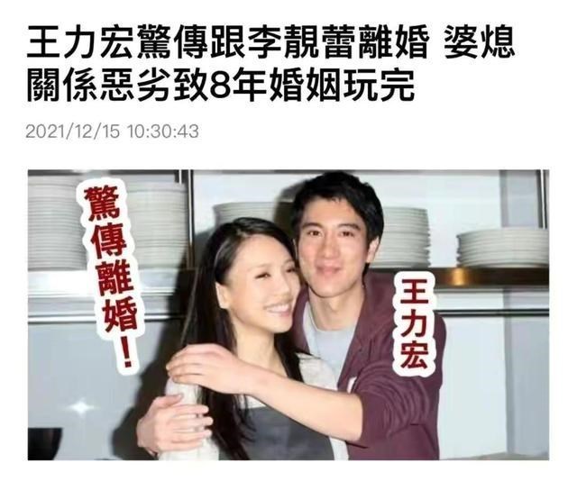 王力宏|80岁老父亲为45岁王力宏辩解，反而加速偶像人设崩塌，真是太愚蠢