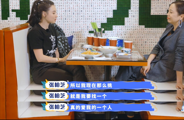 张柏芝|张柏芝无意中确认与小王子生父已分手，自曝上一段感情细节