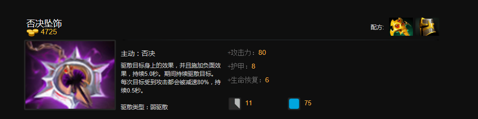 dota2|Dota2：盘子终被削，闪灵也未能幸免于难，水友：毕竟TI冠军！