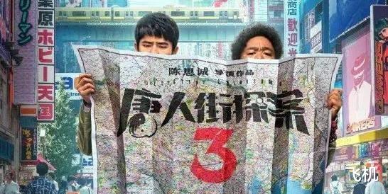 权志龙|《唐探3》再破记录,王宝强成百亿票房男主:马蓉的一条微博亮了