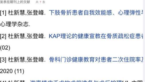 姚策|姚策、郭威人生错换案，又发现新疑点，杜新枝和杜新慧有关系吗？