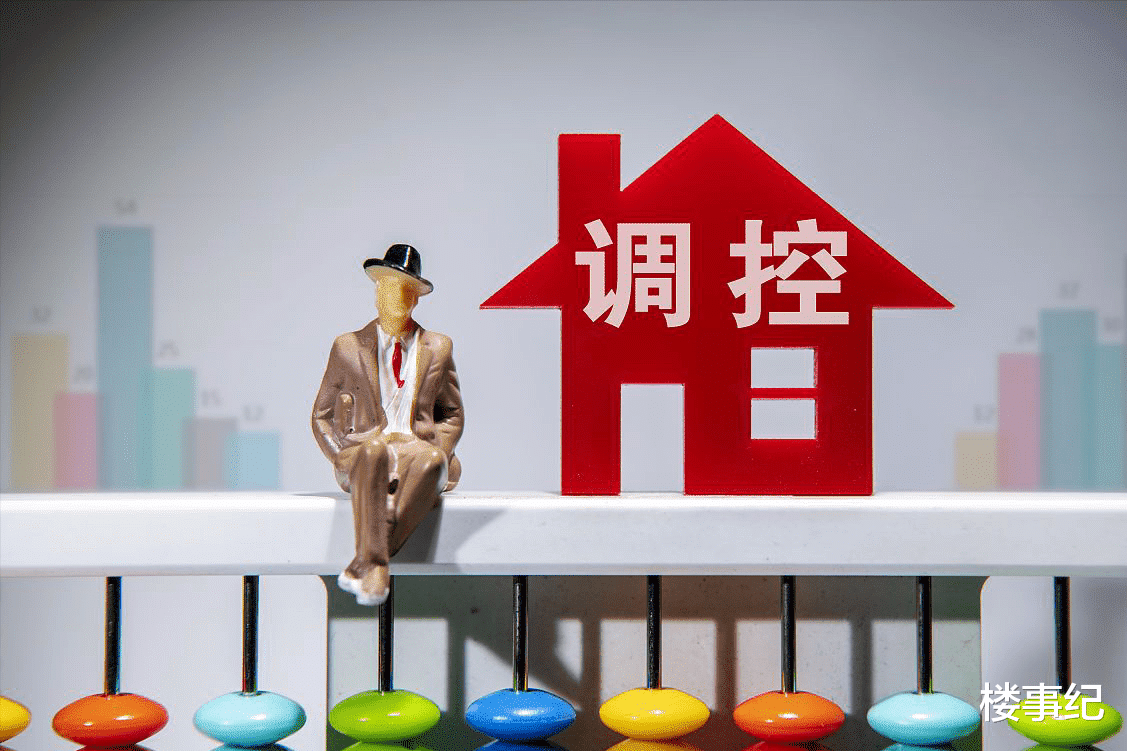 温州|恭喜还没买房的？国家表态楼市，2个好消息袭来，3类人将从中受益
