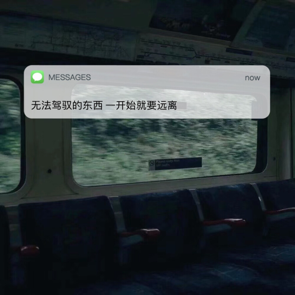 墨陌文案馆|文案|明知道没有结局，却骗人 说过程很重要
