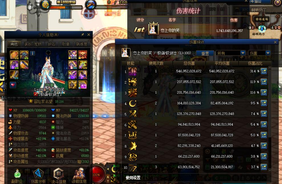 地下城与勇士|DNF:最适合转职书的职业,剑魂转红眼自找麻烦,这职业可完美转剑帝