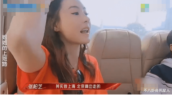 TVB|18位定居内地的港台艺人，有人住5亿豪宅，有人只能租房住