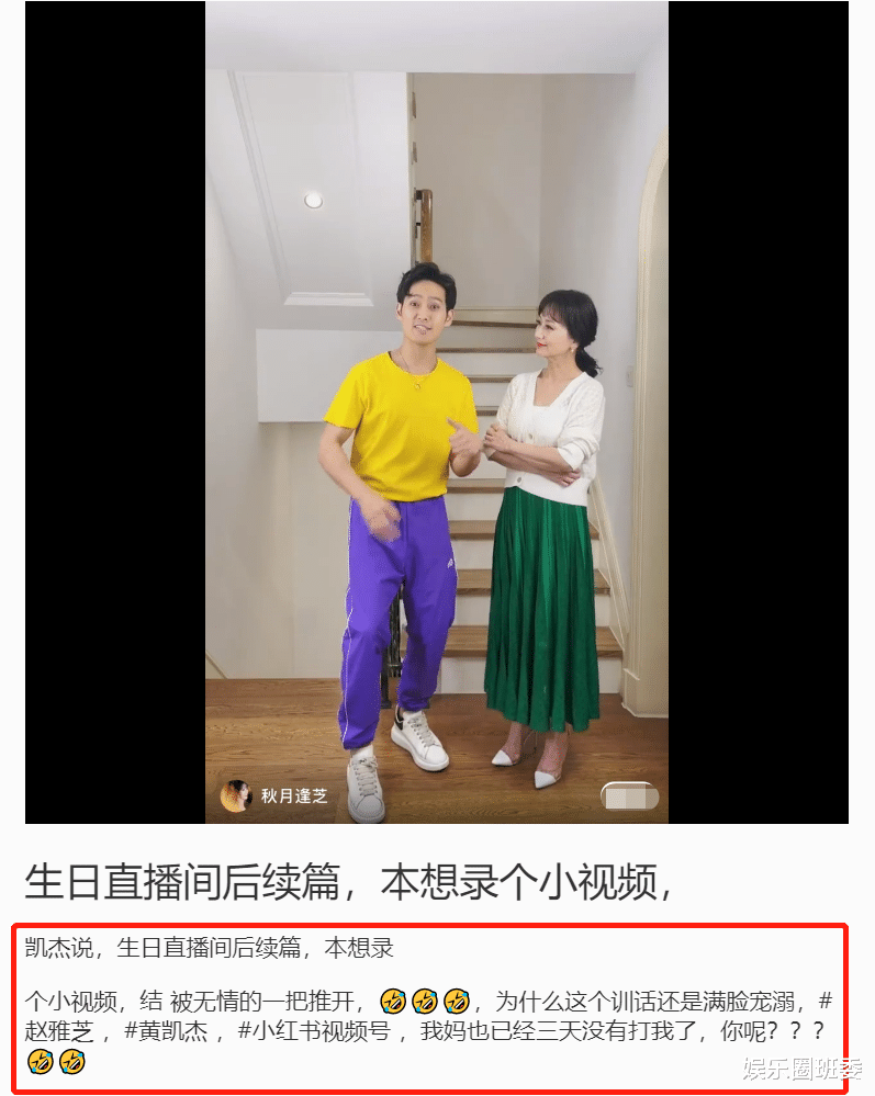 TFBOYS|68岁赵雅芝踩恨天高力捧小儿子，评论区谈及未来儿媳，自认是好婆婆