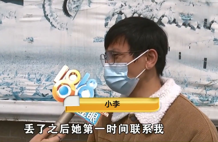 iPad Pro|回顾妻子的华为手机丢了 通过定位依然没找回来 男子质疑定位精度