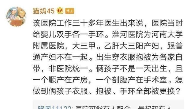 颜福瑞|郭威九江祭祖：许妈露出久违的笑容，杜新枝“诡计占房”或将落空