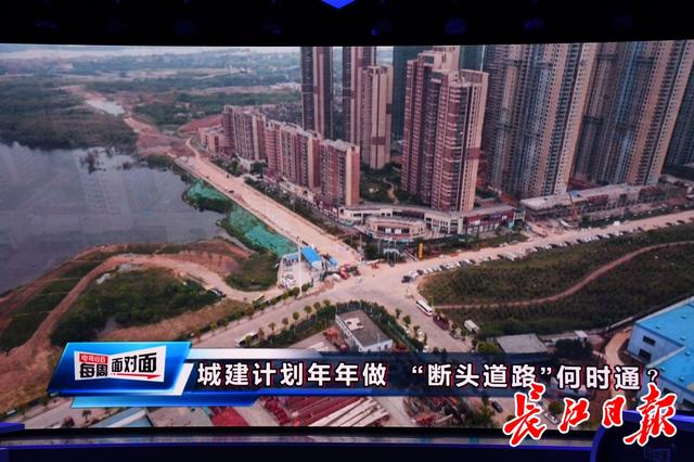 长江日报 断头路年年承诺当年建却屡放鸽子,青山区:已开始解决