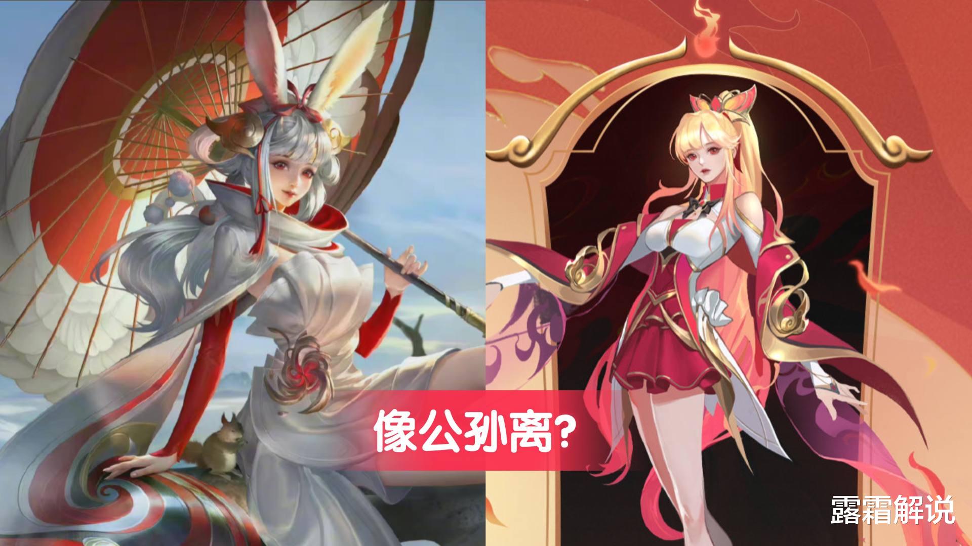 貂蝉|乞巧织情海报优化先别急,貂蝉粉红JK、礼服2选1,公孙离玩家笑了