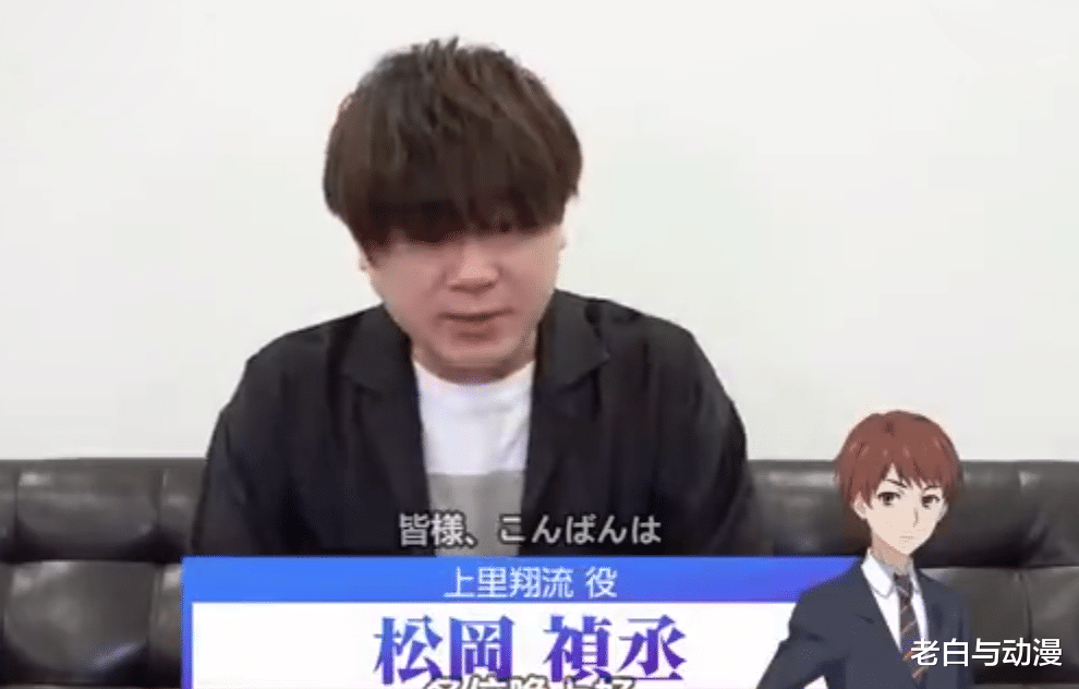 配音|七月松冈很忙，给六部新番配音，不仅有反派，还有蚂蚁