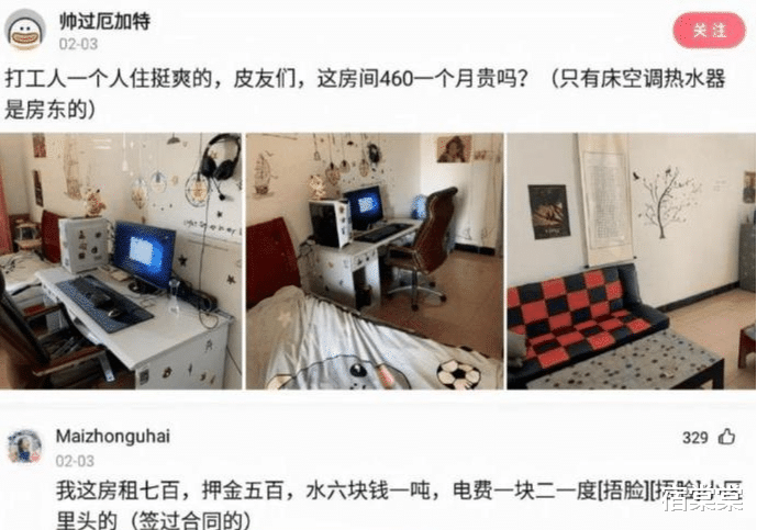 “买家秀翻车惨烈现场,这毛衣穿得也太不一样了叭!”