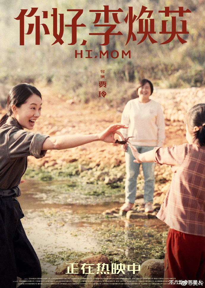 贾玲|人生格局有多重要？同一夜成名，贾玲狂揽30亿，白凯南自毁前途