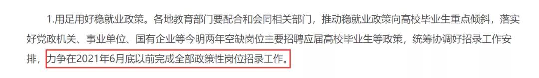 伊万卡|教师招聘考试高峰期将至！这5个考编难题，马上帮你解答