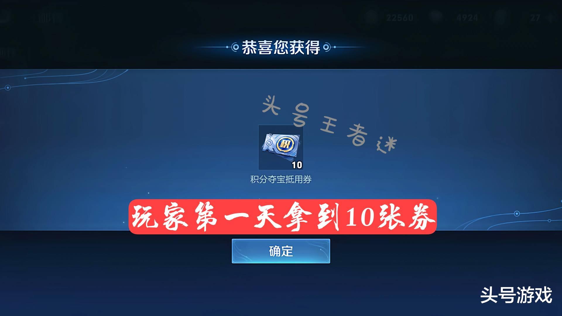 战神4|积分夺宝福利卡开启一小时，大量玩家拿到10张抵用券，真让人羡慕
