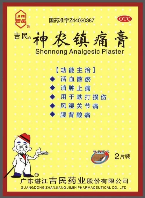 点评新生活|夹竹桃叶+陈醋,对付腰间盘突出有奇效!短短两周试过的都好了!