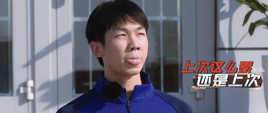 宋亚轩|《滚烫人生》火场演练不搞虚的,难度高能,张智霖调侃要进医院了