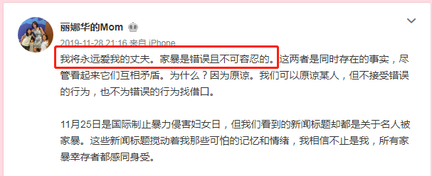 感觉会火|英语教父李阳再家暴!妻子发文控诉却遭网友怒斥:早说你活该!