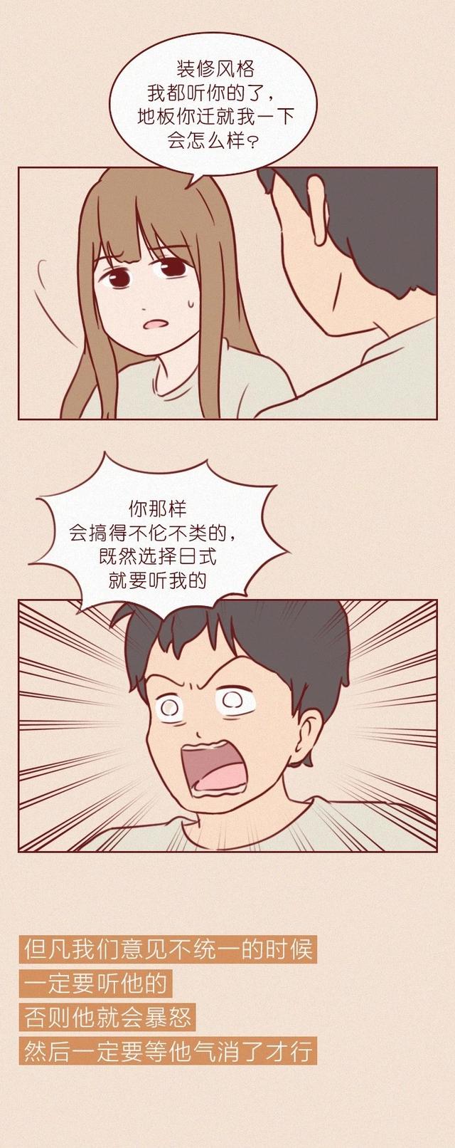 |彩礼从8万8砍到2万8，最后被分手，对话4位差一点就结婚的女生