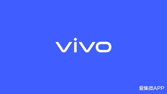 vivo|vivo开发者大会前瞻：内存融合和IoT生态备受关注
