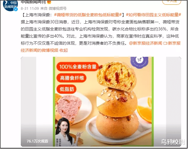 健身 号称可以“躺瘦”的代餐，到底是不是智商税？