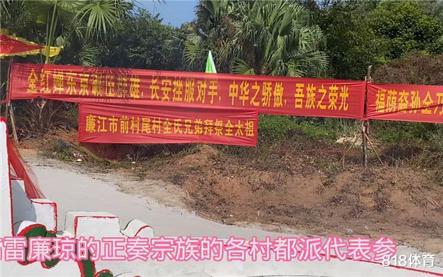 全红婵|光宗耀祖! 全红婵夺冠全氏宗族重修祖坟, 她成光绪武状元后全氏第一名人