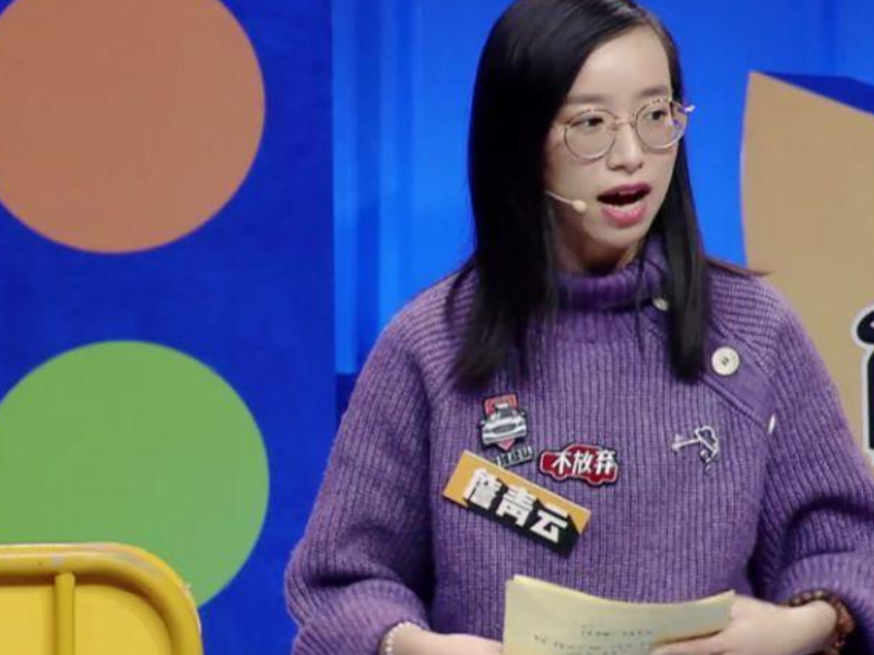 立言君 奇葩说辩手詹青云遭遇曝光：被骂学渣又怎样？贷款百万上哈佛